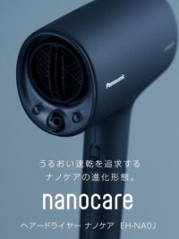 Panasonic nanoe ヘアードライヤー 5年間無料保証）Panasonic（パナソニック） ヘアードライヤー ナノケア