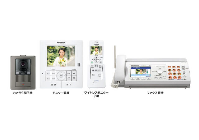 試していただきたい　ドアホンと電話機の連動