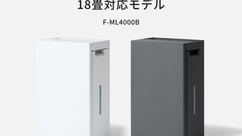 ジアイーノ（空間除菌脱臭機）で感染症対策
