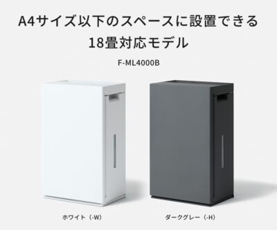 ジアイーノ（空間除菌脱臭機）で感染症対策 | 岡山県倉敷市の電器屋-す
