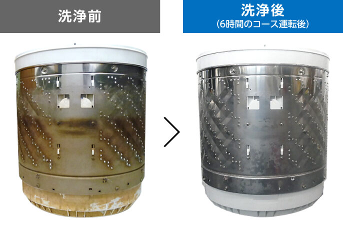 すがの電器おすすめ！「パナソニックの洗濯槽クリーナー」の魅力