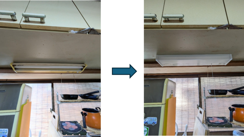 LEDに交換したら手元が明るくなって大正解！