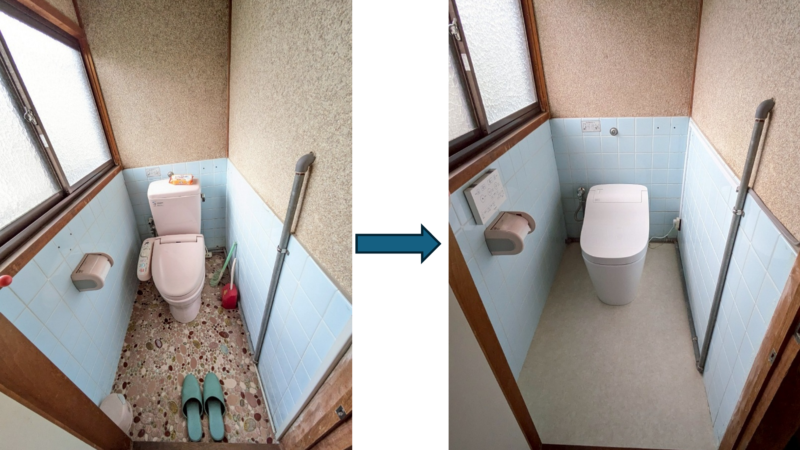 トイレのリフォームで快適空間にチェンジ