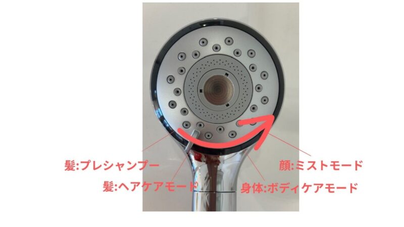買う価値あり？Panasonic　のシャワーヘッドを女性スタッフがガチ評価
